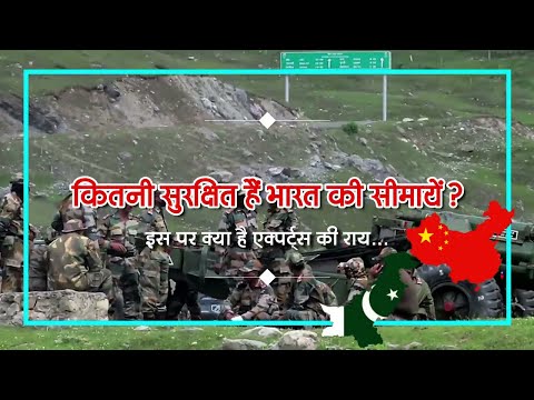 Exclusive Report on Indian Border Part-1