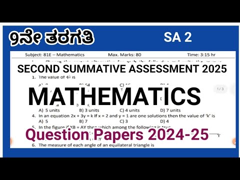 9th SA2 Maths question paper 2025|English Version|Karnataka