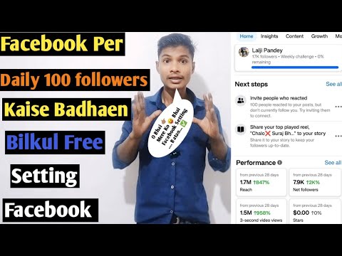 $Facebook Per😔 Followers Kaise Badhaen Yek Din Me 1000 Followers 😭 Bilkul Free 100% ✅#youtubeshorts