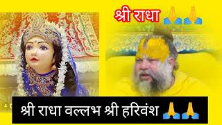 पितरों का श्राद्ध और तर्पण करने से, पितरों को पुण्य मिलता हैं, परमपूज्य गुरुदेव premanandjimaharaj 