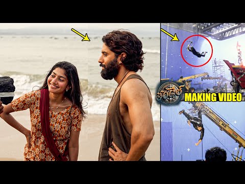 Thandel Movie Making Video | Naga Chaitanya | Sai Pallavi | Chandoo Mondeti | FL