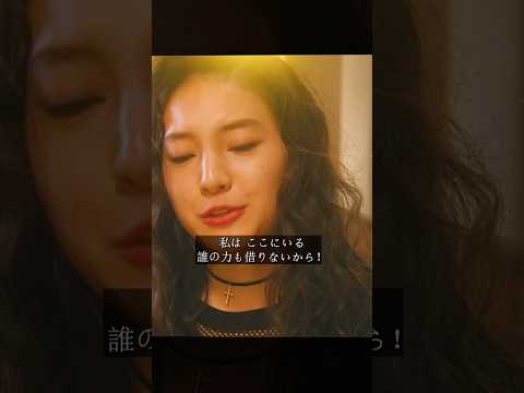 どのような環境であれば、この女性が自分の家族を好きになれないのでしょうか？#映画 #shorts #movie