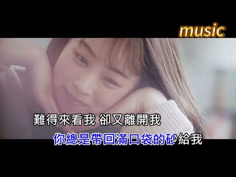 半噸兄弟-哭砂KTV 伴奏 no vocal 無人聲 music 純音樂 karaoke 卡拉OK 伴唱 instrumental半噸兄弟-哭砂