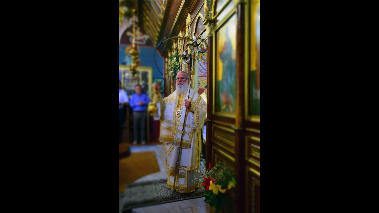 Ι.Μ. Φανερωμένης Άρτης - Κήρυγμα Σεβ. Μητροπολίτου πρώην Άρτης κ. ΙΓΝΑΤΙΟΥ Δ΄