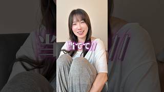 夜帰ってこなくなりましたwwww#shorts