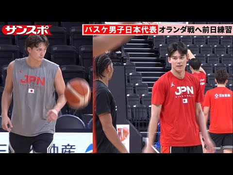 【バスケ】男子日本代表、オランダとの強化試合を前に練習公開 テーブス兄弟、ジェイコブス晶、金近廉らがシュート練披露