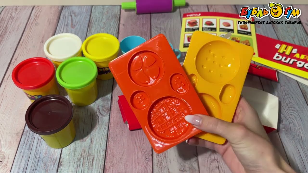 Набор массы для лепки Lanson Toys Бургер 5цветов 25предметов - видео