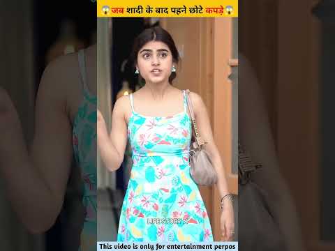 जब शादी के बाद पहने छोटे कपड़े😱❌😱💔woodworking withart handcraft idea/homemadereal telent/skill-art