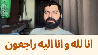 گەورەترین وانەی ژیان لە دوورترین گوندی سکۆتلاند