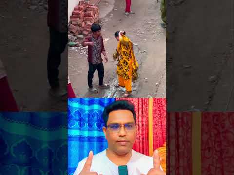 দেখেন বর্তমান সমাজ ব্যবস্থা ছেলেটি মহিলার সাথে কি ব্যবহার করছে
