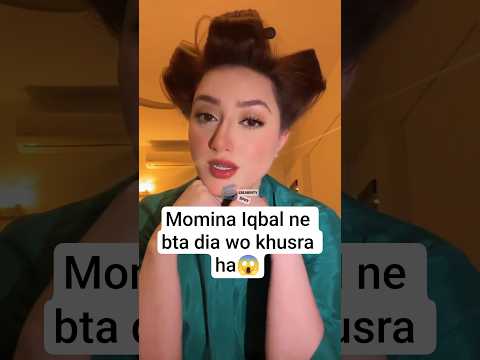 Momina Iqbal ne ye Kia keh dia😱