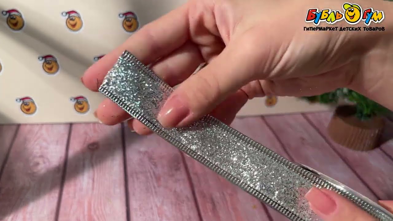 Лента упаковочная глиттер серебряная 2,5х270см - видео