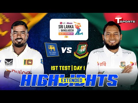 EXTENDED HIGHLIGHTS | Bangladesh vs Sri Lanka | Day 1 | 1st Test | T Sports