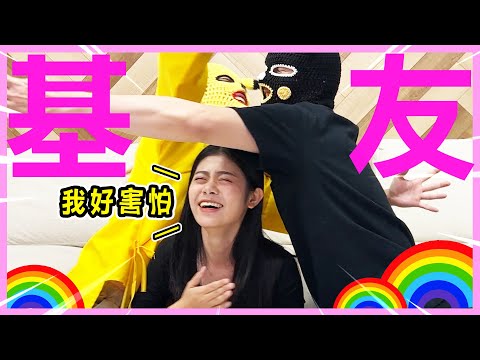這是一款要相信朋友的遊戲～～～嗎！？