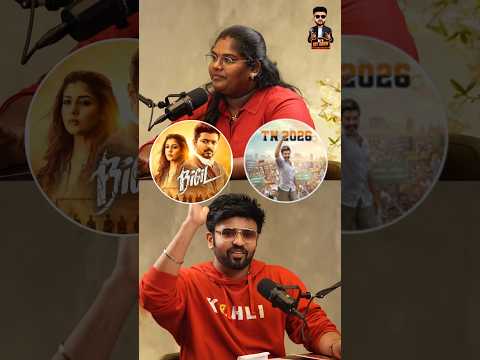 TN 2026 movie la PAYMENT ITHU THAAN !!! #itsmyshow #indrajashankar #azhar