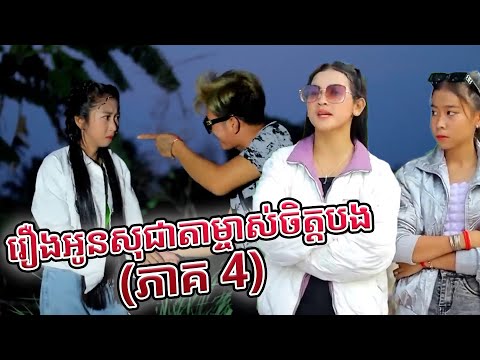 ការប្រមូលវីដេអូកំប្លែង TBK 2024 EP80