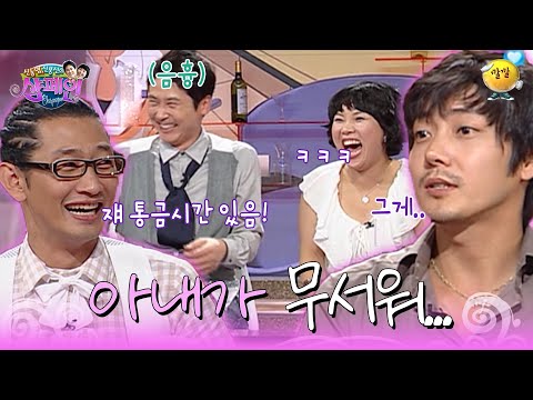 [신동엽 신봉선의 샴페인] 천하의 김지훈이 통금시간이 있다고요? | KBS 방송