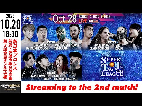 【LIVE】10月28日(火) SUPER Jr. TAG LEAGUE 2025 ［第2試合まで配信］| #njkop...