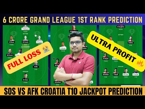 AFK VS SOS Dream11 Prediction Today Match | ECS Croatia T10 2024 | AFK vs SOS Player stats