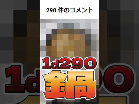 ダイスで鍋の具材きめた【コメントありがとう】