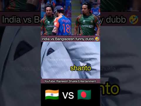 India vs Bangladesh T20seris funny 🤣 Review #shorts #rajneeshshukla #indiavsbangladesh #sanjusamson