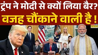 PM Modi Vs Trump: मोदी को 'कारोबारी ट्रंप' का चैलेंज कुबूल..! | India-US Tensions | Hindi News