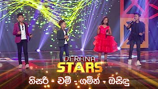 Thisari Nethanya | Chami Dinujaya | Gamith Nisansa | Osindu Nimsara | Derana Stars | TV Derana