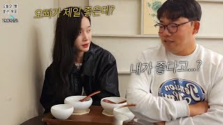 유나야 이러면 곤란한데;;