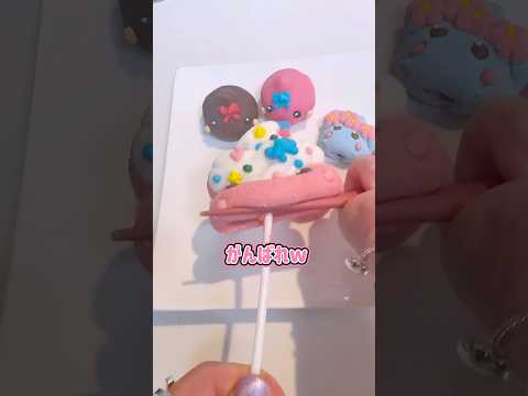 【食べれるデコケーキ作ってみた】ほっぺちゃんのお菓子はデコに使ってもかわいい✨#PR #サン宝石 #ほっぺちゃん #デコケーキ