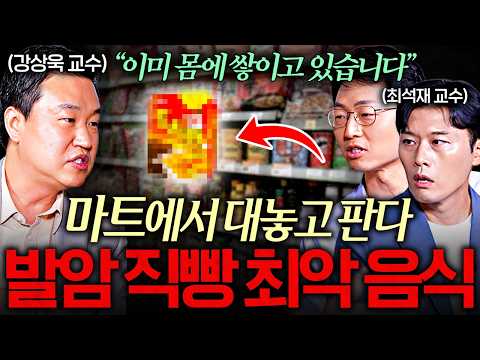 "손님 몰래 시체 방부제를.." 유독 장사 잘되는 미용실이 숨겼던 1급 비밀 | 잡학정식 EP. 6