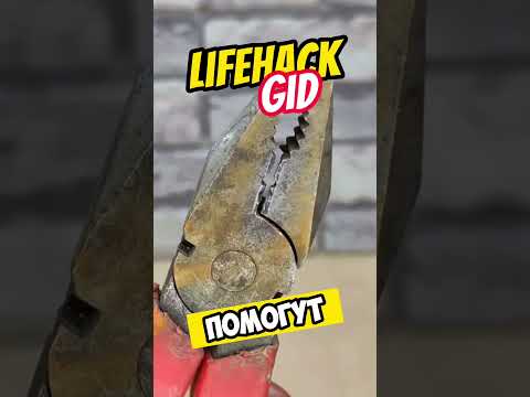 Универсальные советы для вашего дома. #lifehacks #diy #tools #tooltips #tips