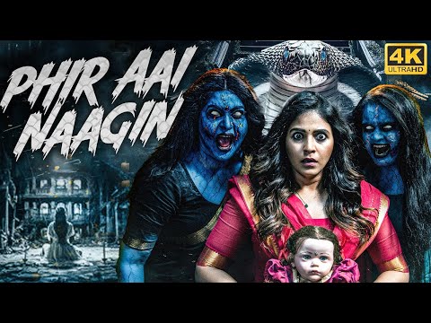 फिर आई नागिन (PHIR AAI NAAGIN) फुल हिंदी डब मूवी | अंजलि, जयप्रकाश, सिंधु टोलनि | साउथ हॉरर मूवी