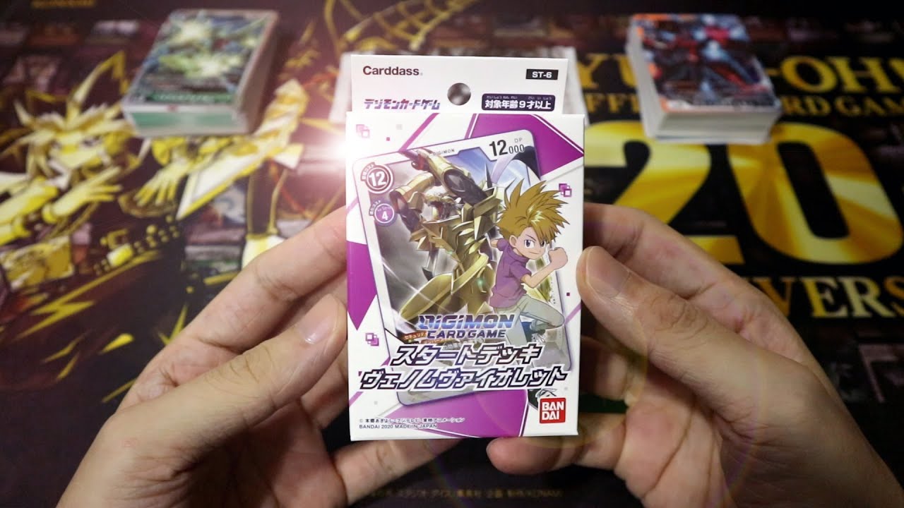 DIGIMON CARD GAME Starter Deck Venom Violet Opening THE HOWL OF DARKNESS