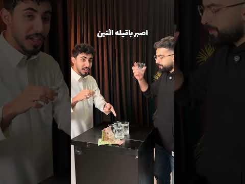 موب لذي الدرجة غباء 😂🤣