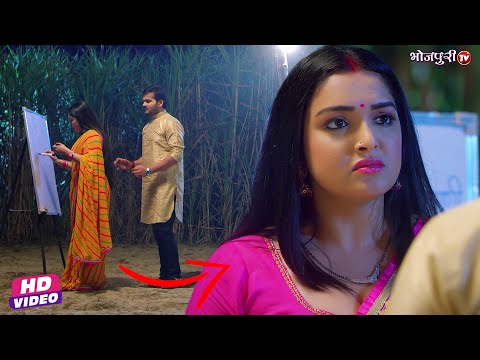 खेत में अचानक से क्या हुआ आम्रपाली दुबे के साथ #Aamrapali Dubey | Movie Scene | Bhojpuri Movie