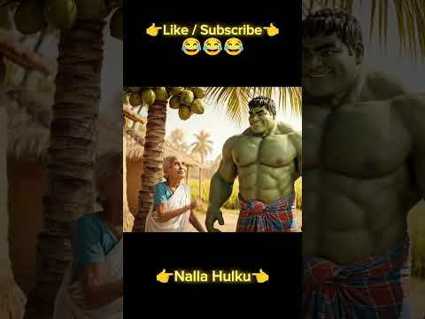 Hulku-যখন দিদাকে সাহায্য করে তখন যা হয়! 😂 #aihulk #funny #aivlog #hulk #banglacomedy #banglavideo