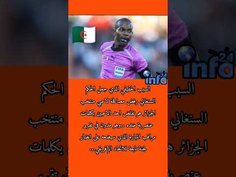 ١٢ يناير ٢٠٢٦