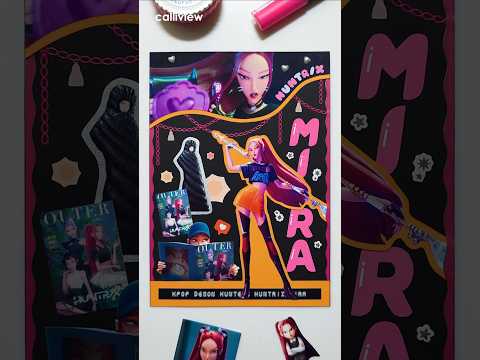 Scrapbooking KPop Demon Hunters Huntrix Mira (HUNTR/X) 케이팝 데몬 헌터스 헌트릭스 미라 다꾸 Journaling