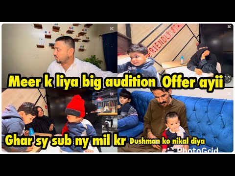 ghar sy sub ny mil kr nikal diya | meer k liya big audition offer .. babar akbar vlog