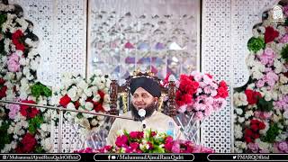 Hazoor Sallallah O Alaihe Wasallim Ke Akhlaq e Aaliya | Complete Lecture | Muhammad Ajmal Raza Qadri