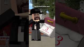 Я календарь переврну И снова 3 сентября песня в minecraft! 😱