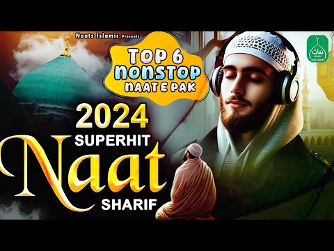 2025 Superhit Naat Sharif | Naat Sharif |Madina Naat | Islamic Naat | Urdu Naat Sharif | Ramzan 2025