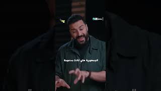 ماذا تعلمون عن الجمهورية الكردية التي قامت يوما في إيران؟ | الجهبذ