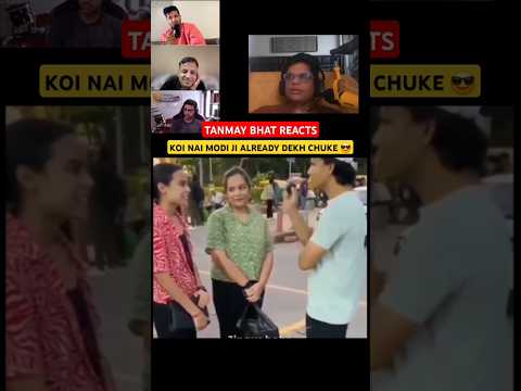 Tanmay Bhat and friends react to funny girl interview #funny #shorts #tanmaybhat #reactionvideo
