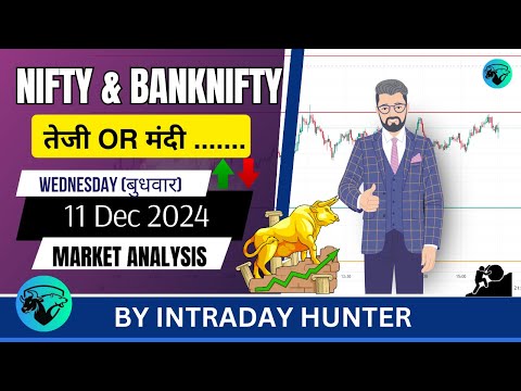 Nifty & Banknifty | Prediction For 11 DEC 2024