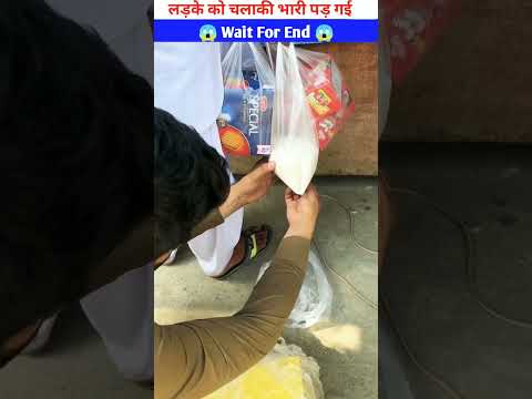 लड़के को चलाकी भारी पड़ गई ।। #shorts #emotional || woodworking art skill || wooden art