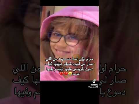 عائلة ميرو
