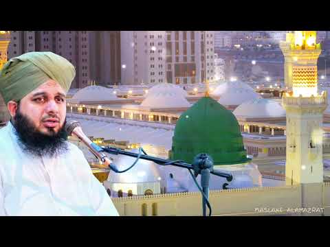 Sari Duniya Milkar Tera Nukshan Nahi Kar Shakti | Bayan Peer Muhammad Ajmal Raza Qadri Sahab