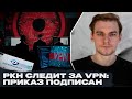    VPN  .360p