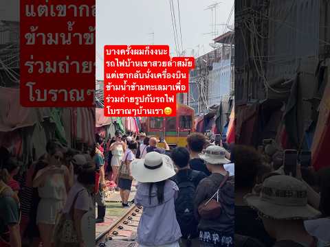 บางครั้งก็งงนะ😊 #viralvideo #funny #comedy #ตลก #ฮาๆ #ขำๆ #viral